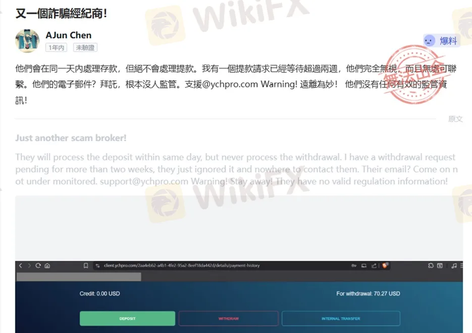 評價_詐騙_出金外匯天眼_券商_經紀商__黑平台.jpg 評價_詐騙_出金外匯天眼_券商_經紀商__黑平台.jpg