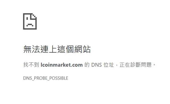 評價_詐騙_出金外匯天眼_券商_經紀商__黑平台.jpg