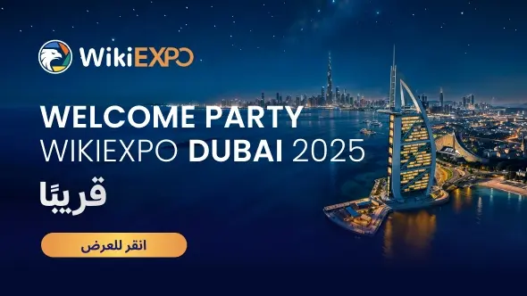 2025 WikiEXPO دبي “Welcome Party” تنطلق الليلة!