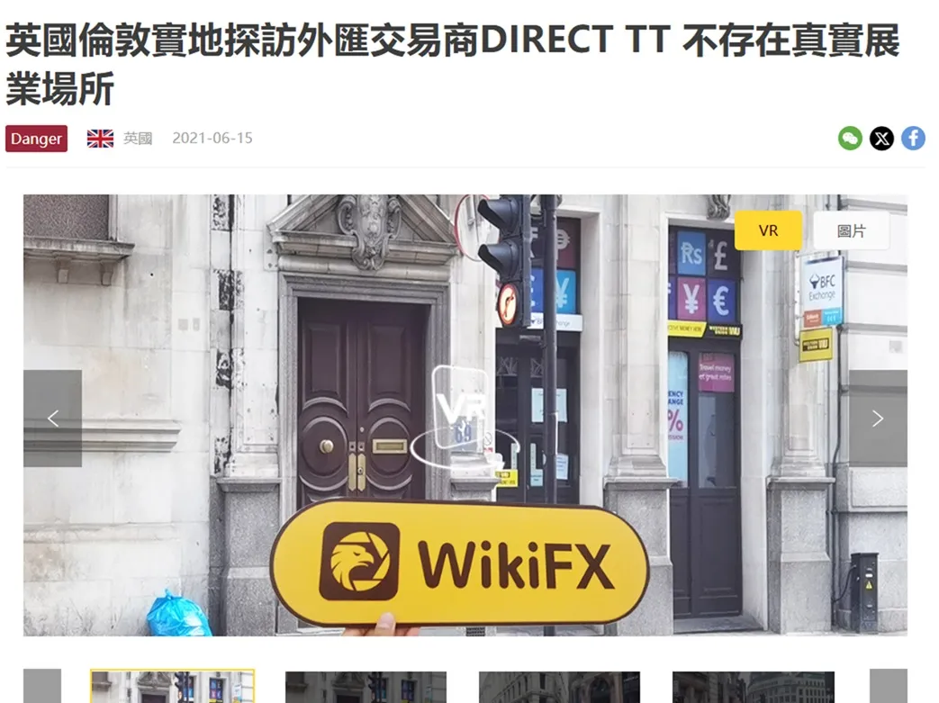 評價_詐騙_出金外匯天眼_券商_經紀商__黑平台.jpg 評價_詐騙_出金外匯天眼_券商_經紀商__黑平台.jpg