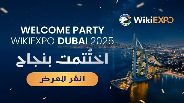 ختام ناجح لـ WikiEXPO Dubai 2025 Welcome Party وبداية العدّ التنازلي لانطلاق المعرض
