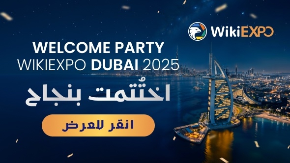 ختام ناجح لـ WikiEXPO Dubai 2025 Welcome Party وبداية العدّ التنازلي لانطلاق المعرض