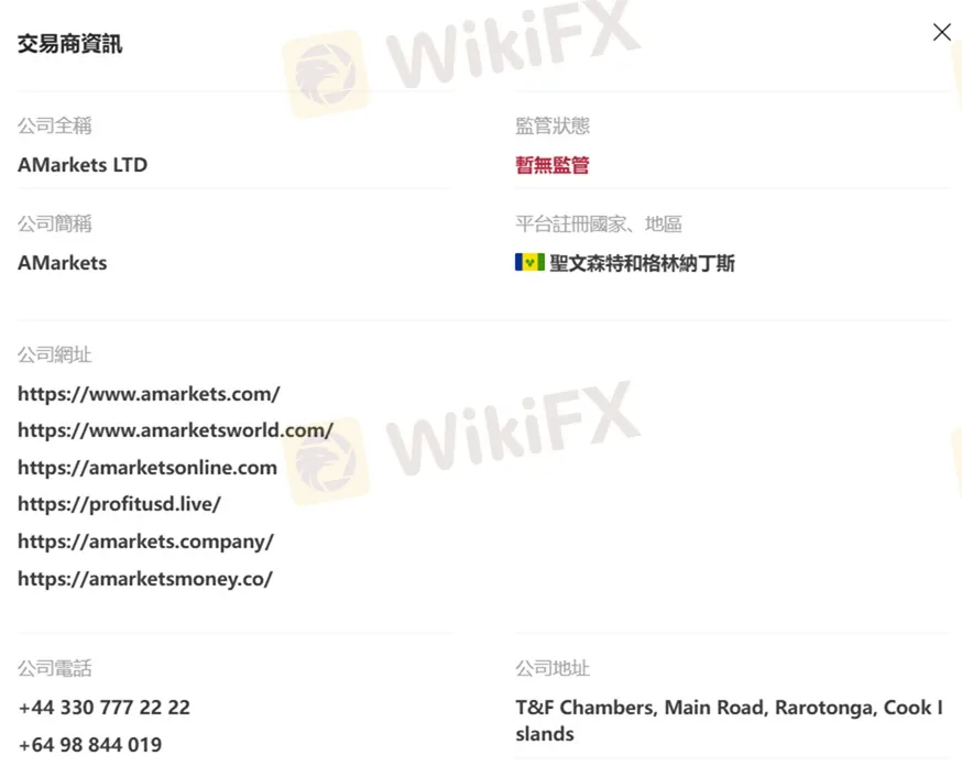 評價_詐騙_出金外匯天眼_券商_經紀商__黑平台.jpg 評價_詐騙_出金外匯天眼_券商_經紀商__黑平台.jpg