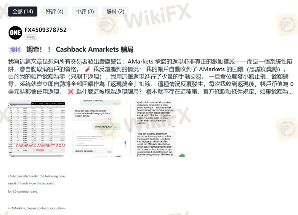 評價_詐騙_出金外匯天眼_券商_經紀商__黑平台.jpg 評價_詐騙_出金外匯天眼_券商_經紀商__黑平台.jpg