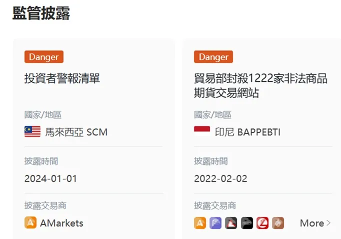 評價_詐騙_出金外匯天眼_券商_經紀商__黑平台.jpg 評價_詐騙_出金外匯天眼_券商_經紀商__黑平台.jpg