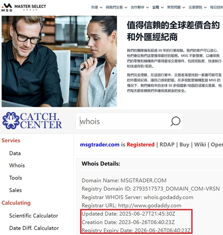 評價_詐騙_出金外匯天眼_券商_經紀商__黑平台.jpg