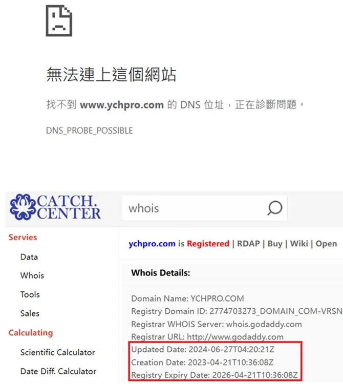 評價_詐騙_出金外匯天眼_券商_經紀商__黑平台.jpg