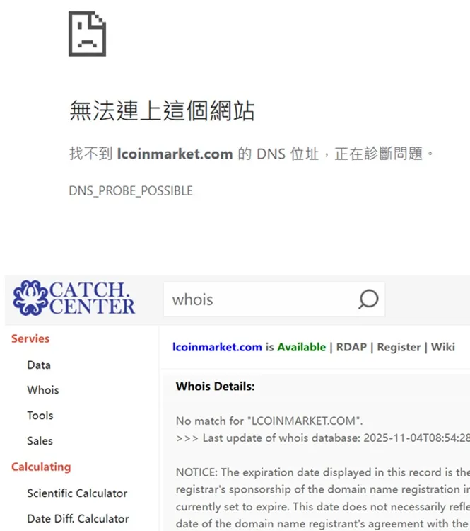 評價_詐騙_出金外匯天眼_券商_經紀商__黑平台.jpg
