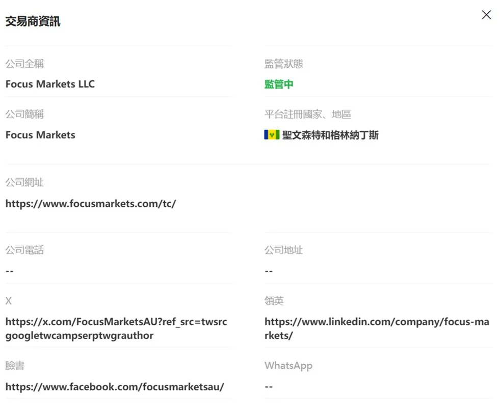 評價_詐騙_出金外匯天眼_券商_經紀商__黑平台.jpg 評價_詐騙_出金外匯天眼_券商_經紀商__黑平台.jpg