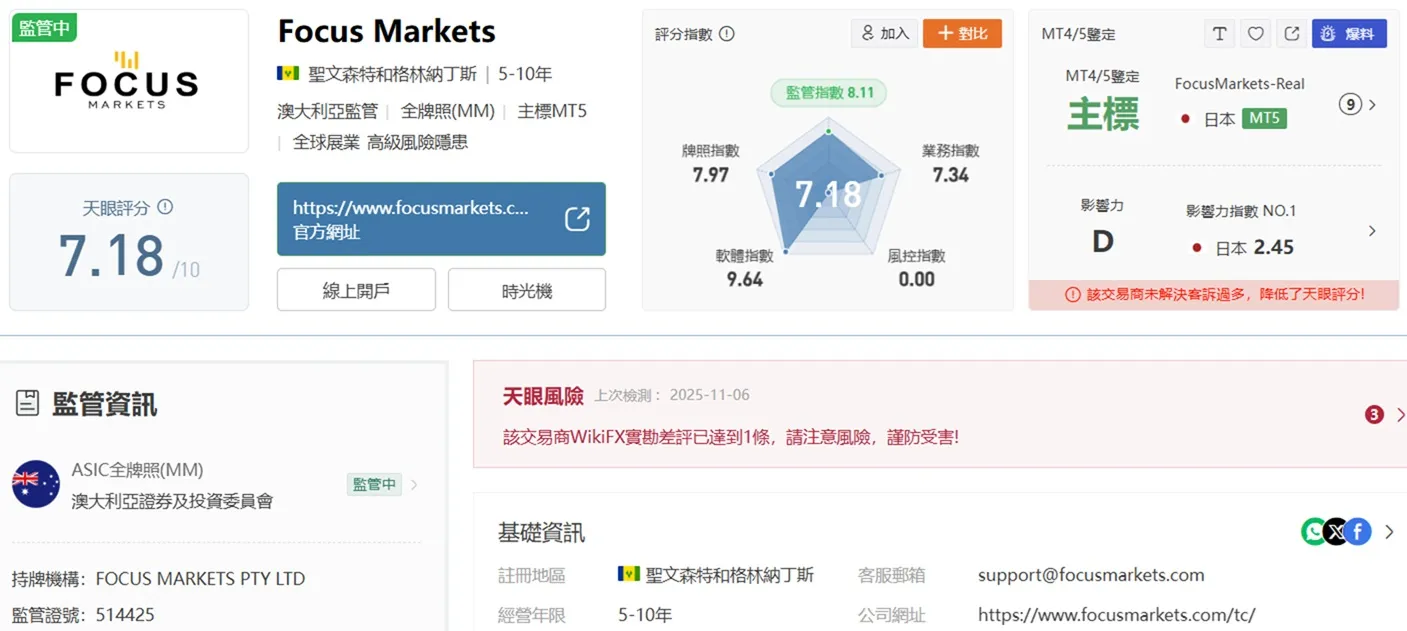 評價_詐騙_出金外匯天眼_券商_經紀商__黑平台.jpg 評價_詐騙_出金外匯天眼_券商_經紀商__黑平台.jpg