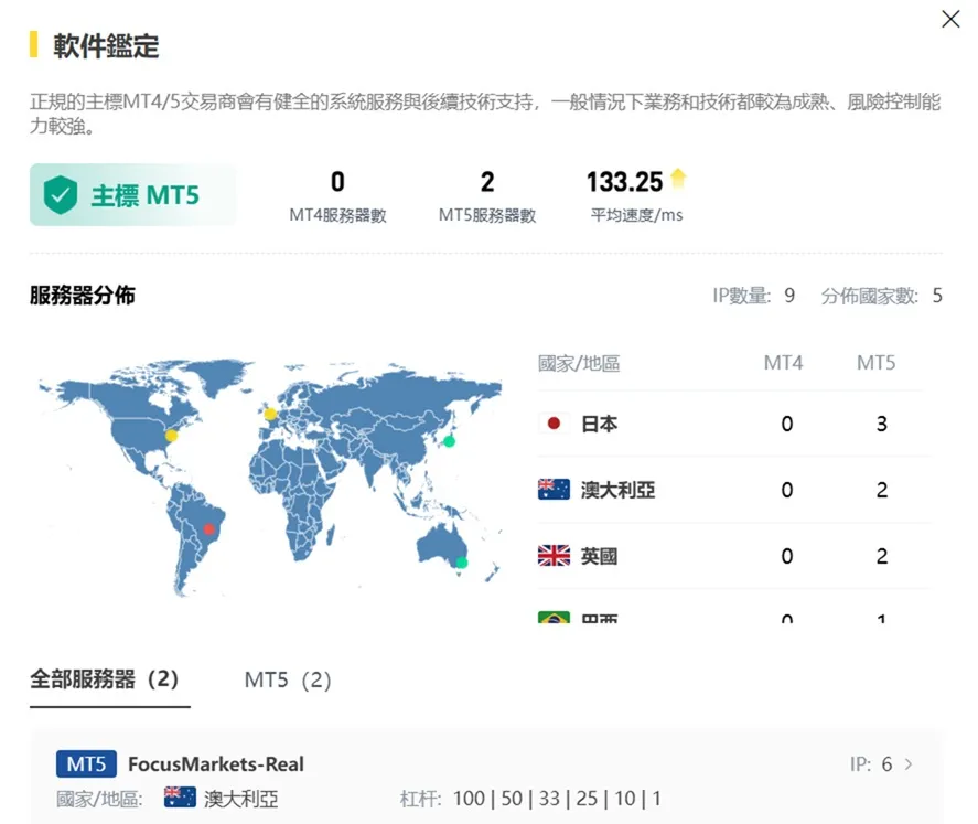 評價_詐騙_出金外匯天眼_券商_經紀商__黑平台.jpg 評價_詐騙_出金外匯天眼_券商_經紀商__黑平台.jpg