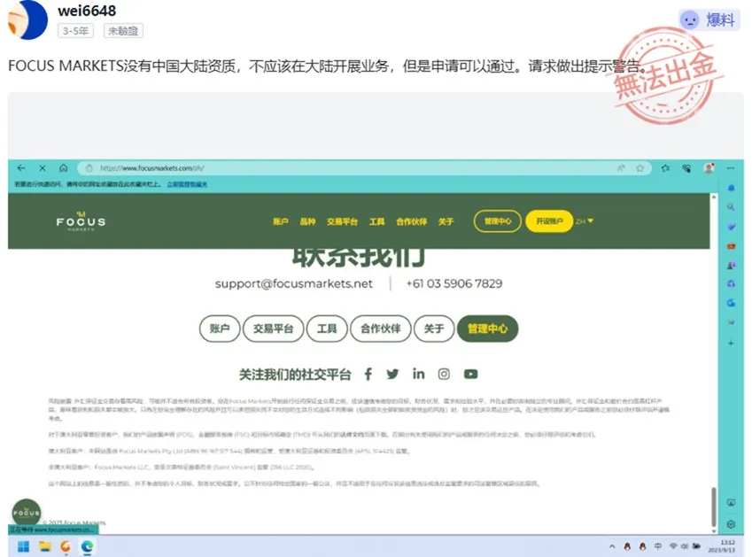 評價_詐騙_出金外匯天眼_券商_經紀商__黑平台.jpg 評價_詐騙_出金外匯天眼_券商_經紀商__黑平台.jpg