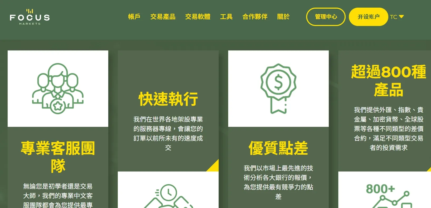 評價_詐騙_出金外匯天眼_券商_經紀商__黑平台.jpg 評價_詐騙_出金外匯天眼_券商_經紀商__黑平台.jpg