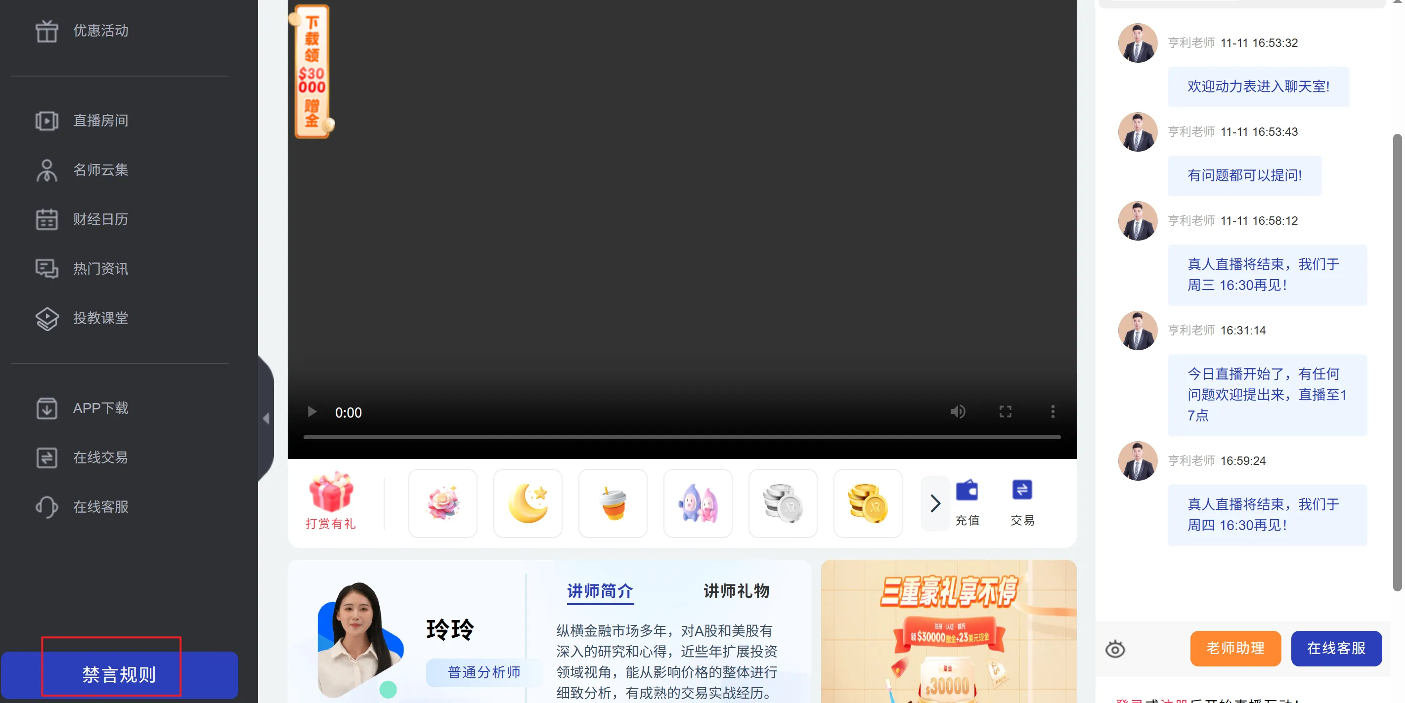 喊单诱导.png