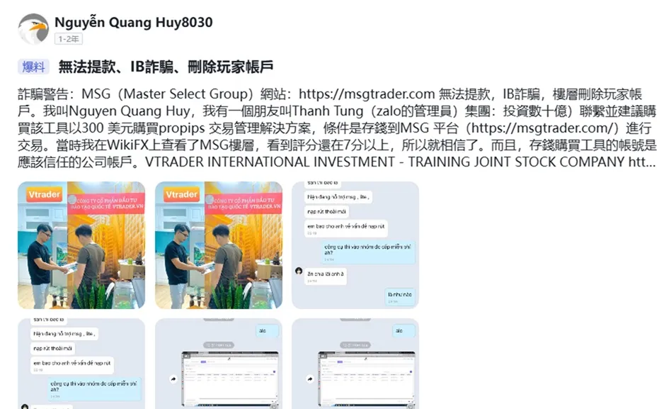評價_詐騙_出金外匯天眼_券商_經紀商__黑平台.jpg 評價_詐騙_出金外匯天眼_券商_經紀商__黑平台.jpg
