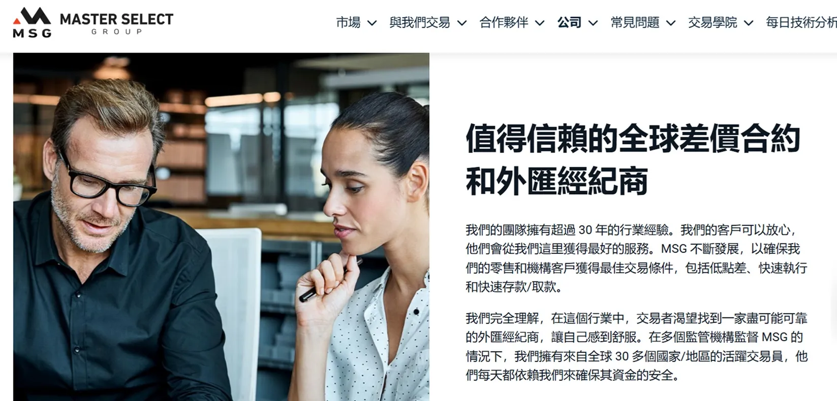 評價_詐騙_出金外匯天眼_券商_經紀商__黑平台.jpg 評價_詐騙_出金外匯天眼_券商_經紀商__黑平台.jpg