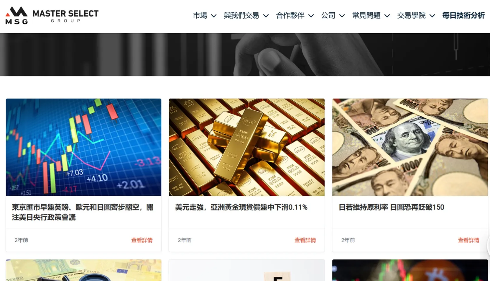 評價_詐騙_出金外匯天眼_券商_經紀商__黑平台.jpg 評價_詐騙_出金外匯天眼_券商_經紀商__黑平台.jpg