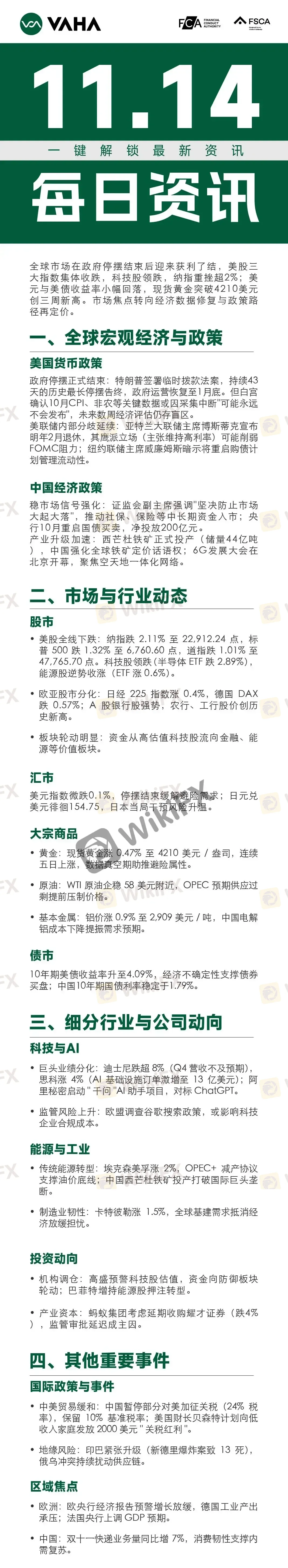 ART638987141647314040_854734.png ART638987141647314040_854734.png