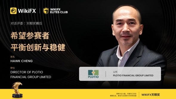 《对话评委:天眼奖幕后》| Plotio Financial Group 董事 Hawk Cheng