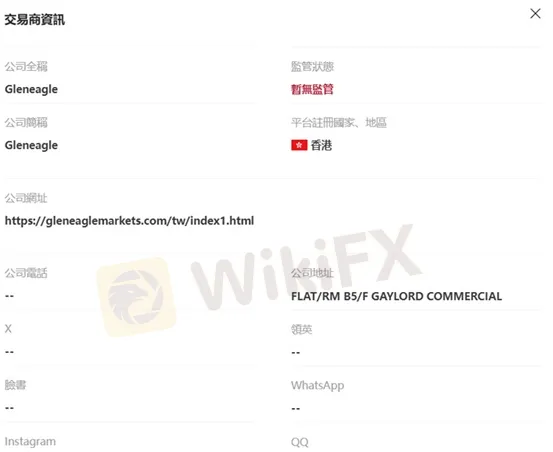 評價_詐騙_出金外匯天眼_券商_經紀商__黑平台.jpg 評價_詐騙_出金外匯天眼_券商_經紀商__黑平台.jpg