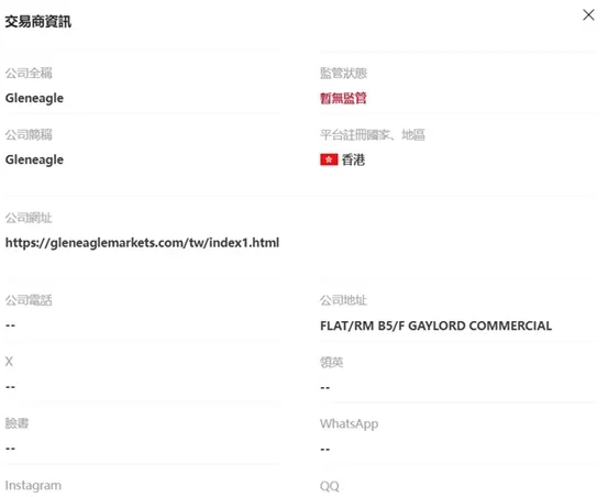 評價_詐騙_出金外匯天眼_券商_經紀商__黑平台.jpg 評價_詐騙_出金外匯天眼_券商_經紀商__黑平台.jpg