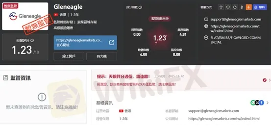 評價_詐騙_出金外匯天眼_券商_經紀商__黑平台.jpg 評價_詐騙_出金外匯天眼_券商_經紀商__黑平台.jpg