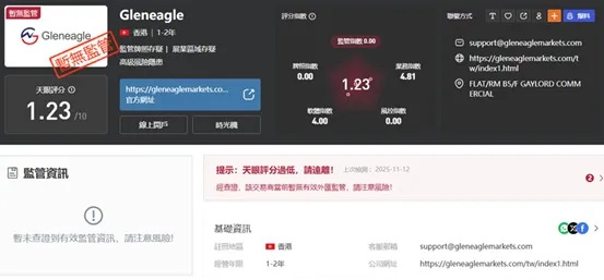 評價_詐騙_出金外匯天眼_券商_經紀商__黑平台.jpg 評價_詐騙_出金外匯天眼_券商_經紀商__黑平台.jpg
