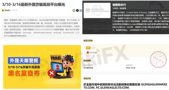 評價_詐騙_出金外匯天眼_券商_經紀商__黑平台.jpg 評價_詐騙_出金外匯天眼_券商_經紀商__黑平台.jpg