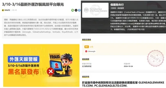 評價_詐騙_出金外匯天眼_券商_經紀商__黑平台.jpg 評價_詐騙_出金外匯天眼_券商_經紀商__黑平台.jpg
