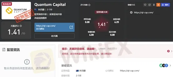 評價_詐騙_出金外匯天眼_券商_經紀商__黑平台.jpg 評價_詐騙_出金外匯天眼_券商_經紀商__黑平台.jpg