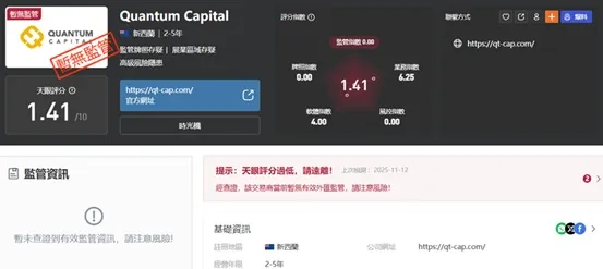 評價_詐騙_出金外匯天眼_券商_經紀商__黑平台.jpg 評價_詐騙_出金外匯天眼_券商_經紀商__黑平台.jpg