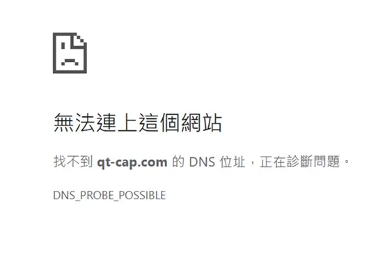 評價_詐騙_出金外匯天眼_券商_經紀商__黑平台.jpg 評價_詐騙_出金外匯天眼_券商_經紀商__黑平台.jpg