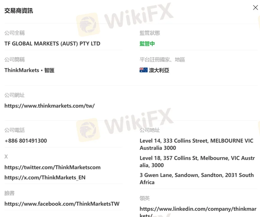 評價_詐騙_出金外匯天眼_券商_經紀商__黑平台.jpg 評價_詐騙_出金外匯天眼_券商_經紀商__黑平台.jpg