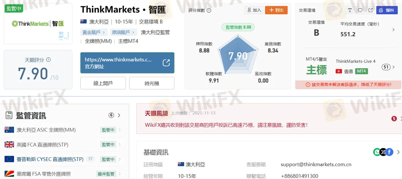 評價_詐騙_出金外匯天眼_券商_經紀商__黑平台.jpg 評價_詐騙_出金外匯天眼_券商_經紀商__黑平台.jpg