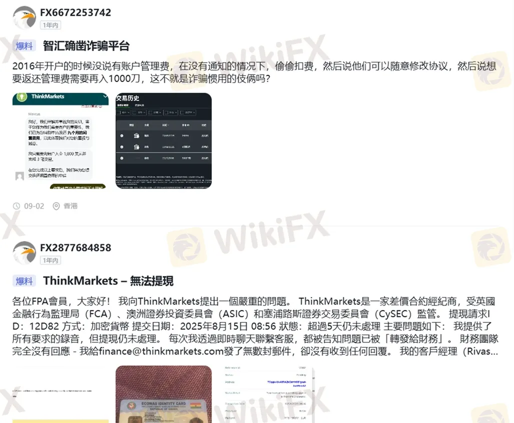 評價_詐騙_出金外匯天眼_券商_經紀商__黑平台.jpg 評價_詐騙_出金外匯天眼_券商_經紀商__黑平台.jpg