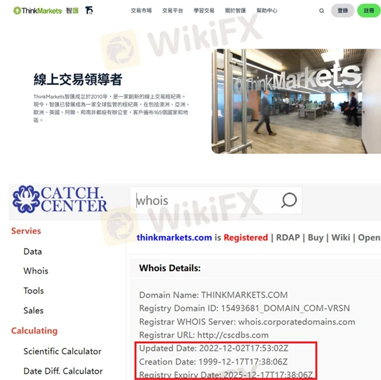 評價_詐騙_出金外匯天眼_券商_經紀商__黑平台.jpg 評價_詐騙_出金外匯天眼_券商_經紀商__黑平台.jpg