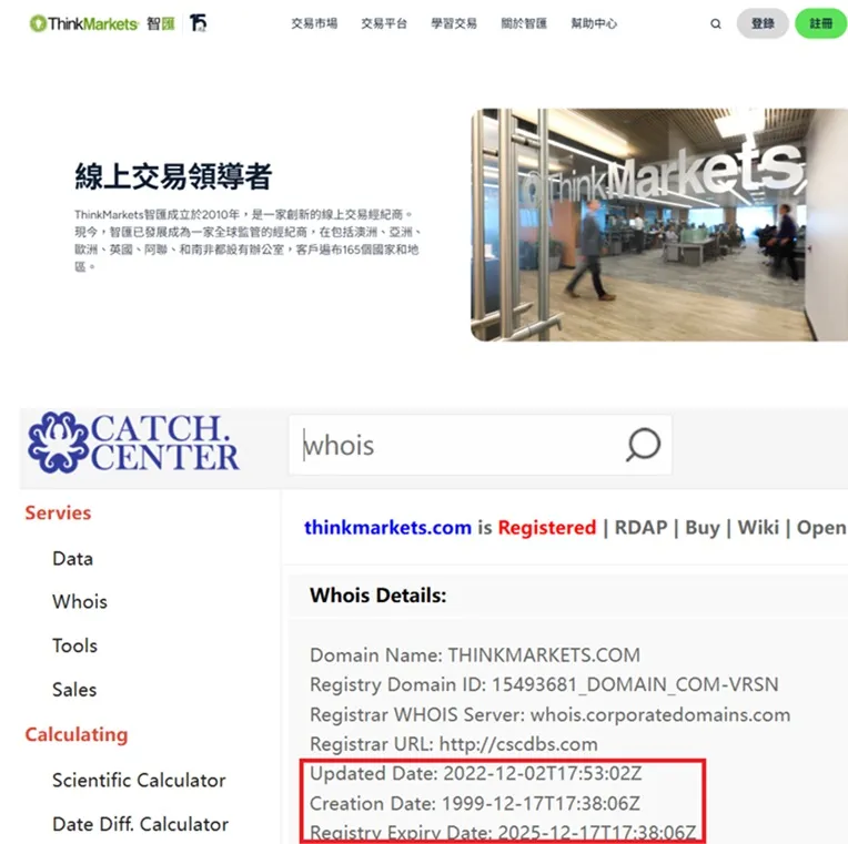 評價_詐騙_出金外匯天眼_券商_經紀商__黑平台.jpg 評價_詐騙_出金外匯天眼_券商_經紀商__黑平台.jpg