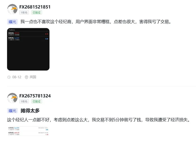 評價_詐騙_出金外匯天眼_券商_經紀商__黑平台.jpg 評價_詐騙_出金外匯天眼_券商_經紀商__黑平台.jpg