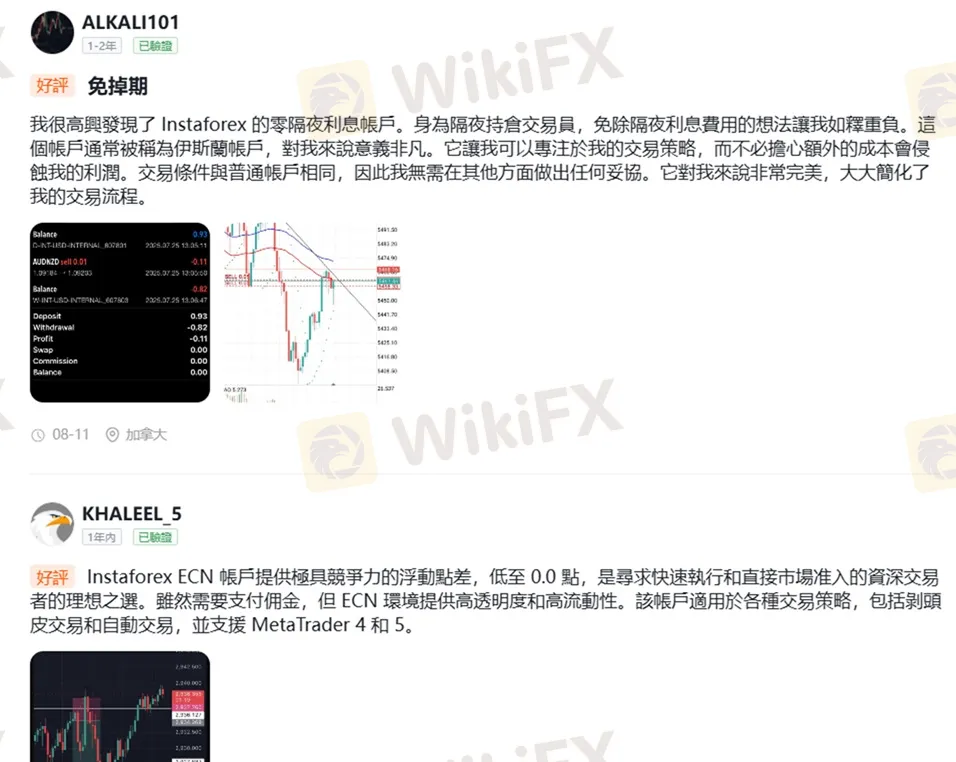 評價_詐騙_出金外匯天眼_券商_經紀商__黑平台.jpg 評價_詐騙_出金外匯天眼_券商_經紀商__黑平台.jpg