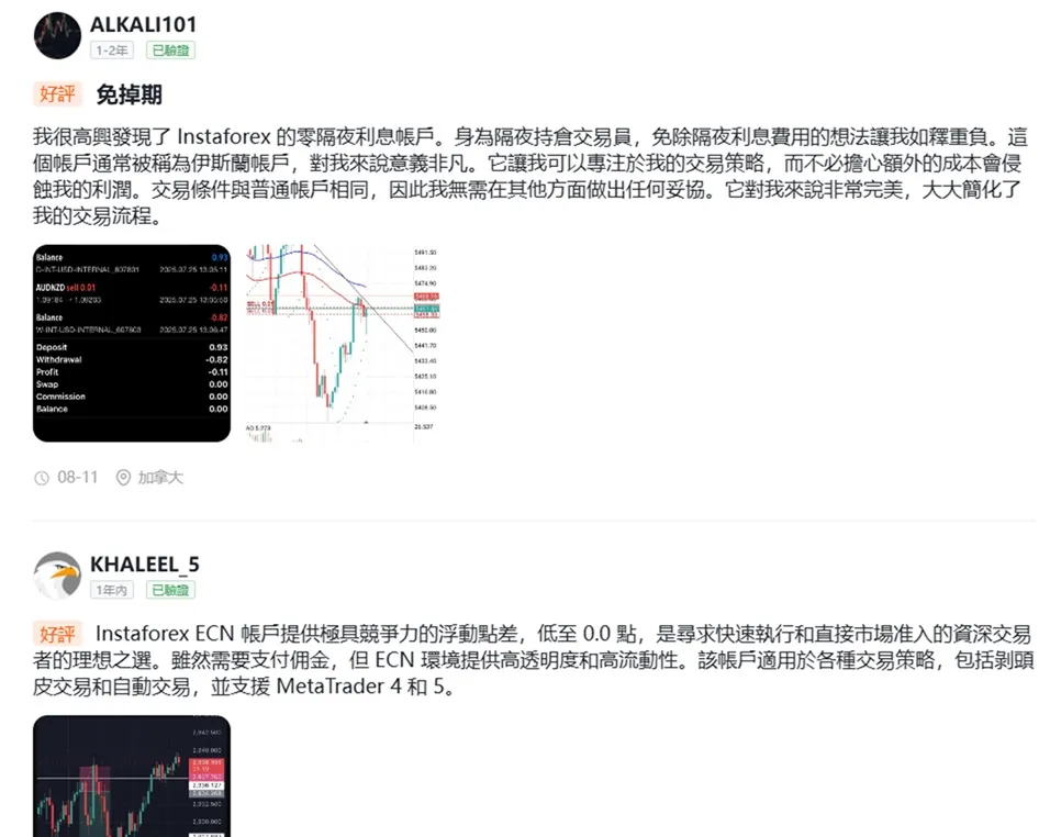 評價_詐騙_出金外匯天眼_券商_經紀商__黑平台.jpg 評價_詐騙_出金外匯天眼_券商_經紀商__黑平台.jpg