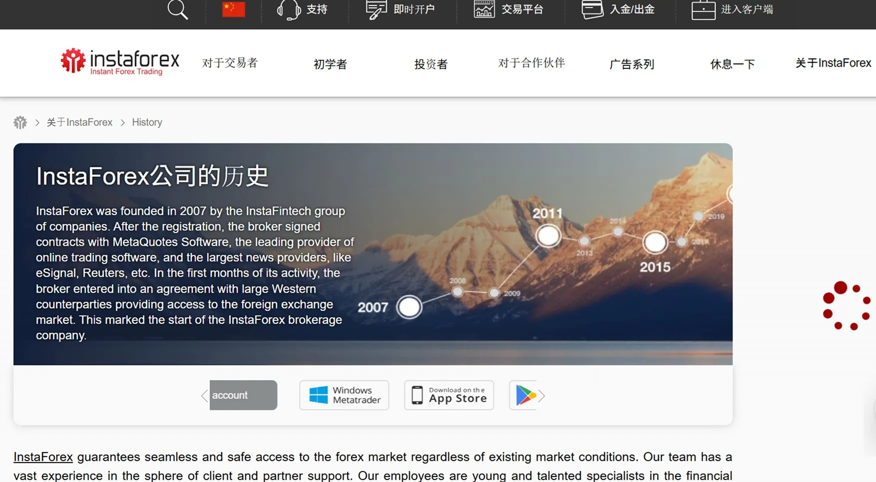 評價_詐騙_出金外匯天眼_券商_經紀商__黑平台.jpg 評價_詐騙_出金外匯天眼_券商_經紀商__黑平台.jpg