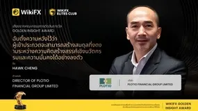 สัมภาษณ์คณะกรรมการรางวัล Golden Insight Award | Hawk Cheng, ผู้อำนวยการ Plotio Financial Group