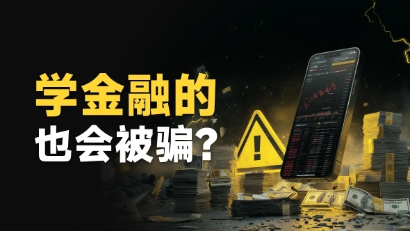 转移监管之王:金点贵金属、GDFS TRADE是如何做到完美甩锅的?