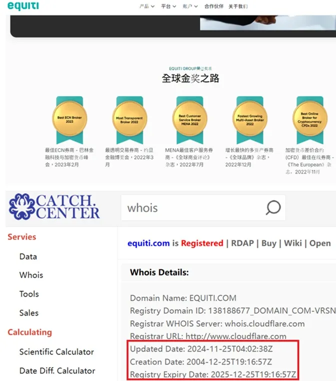 評價_詐騙_出金外匯天眼_券商_經紀商__黑平台.jpg 評價_詐騙_出金外匯天眼_券商_經紀商__黑平台.jpg