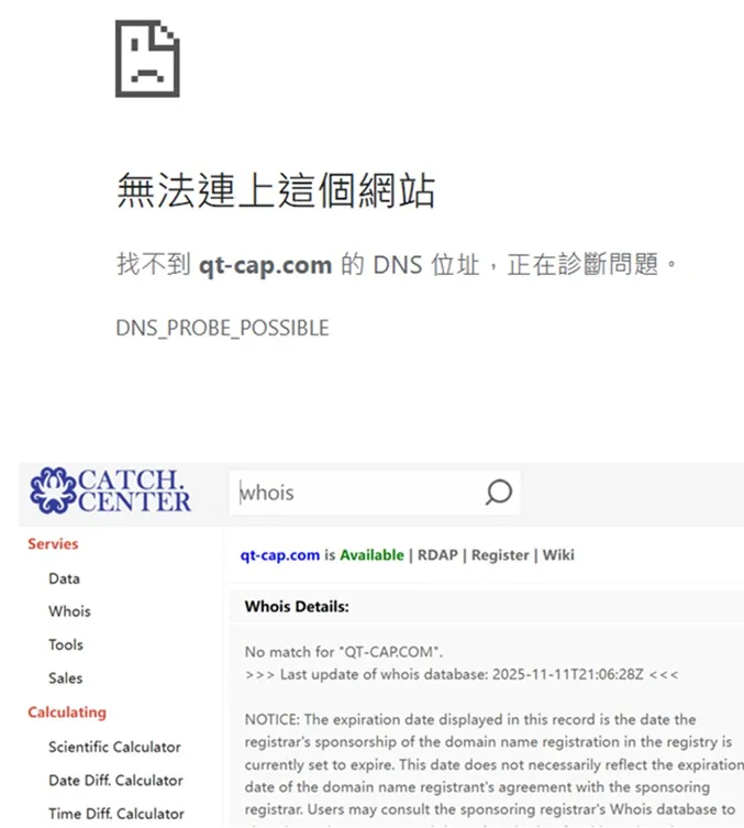 評價_詐騙_出金外匯天眼_券商_經紀商__黑平台.jpg 評價_詐騙_出金外匯天眼_券商_經紀商__黑平台.jpg