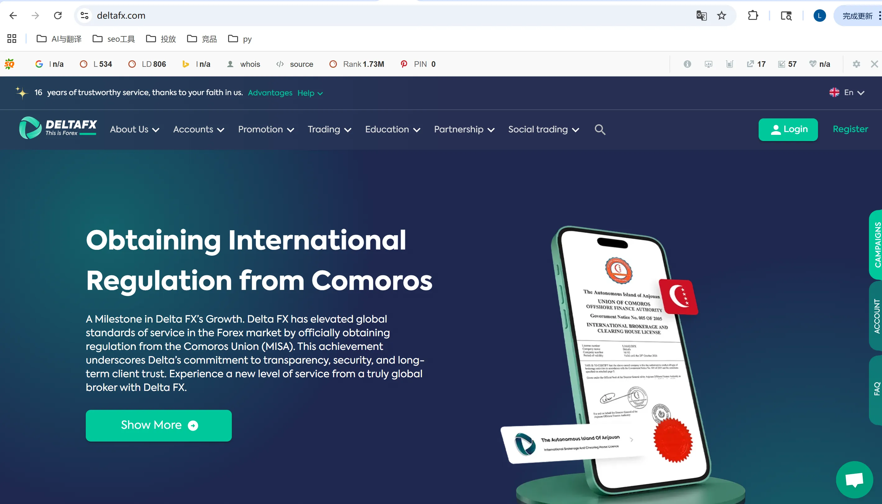 DeltaFX website