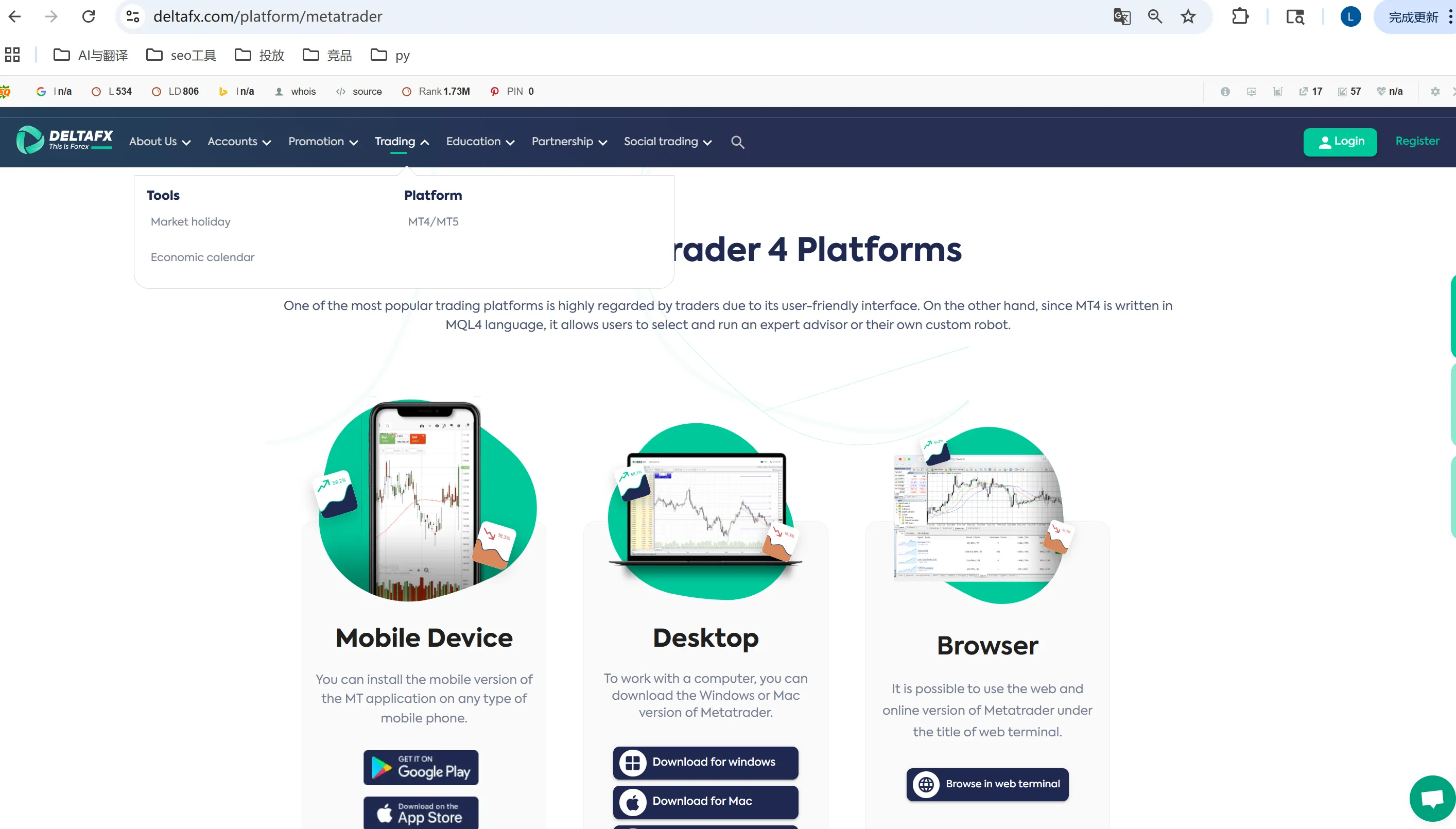 DeltaFX trading platform