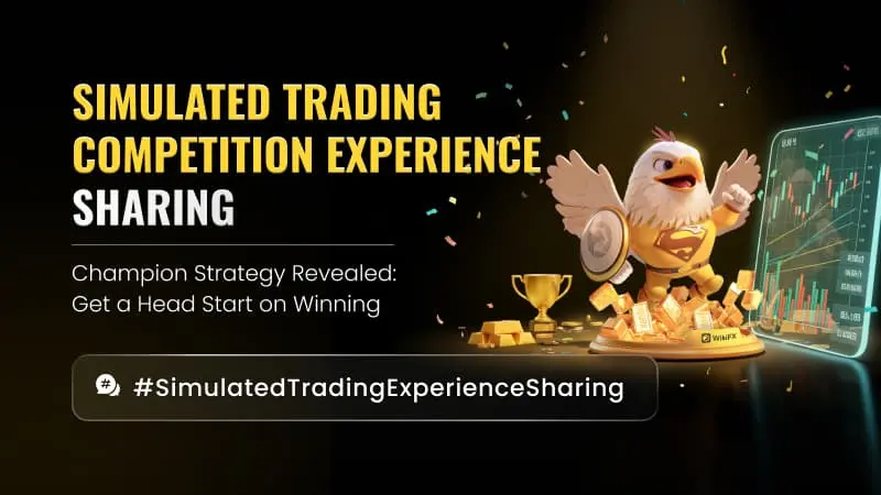 Simulated Trading Competition Experience Sharing