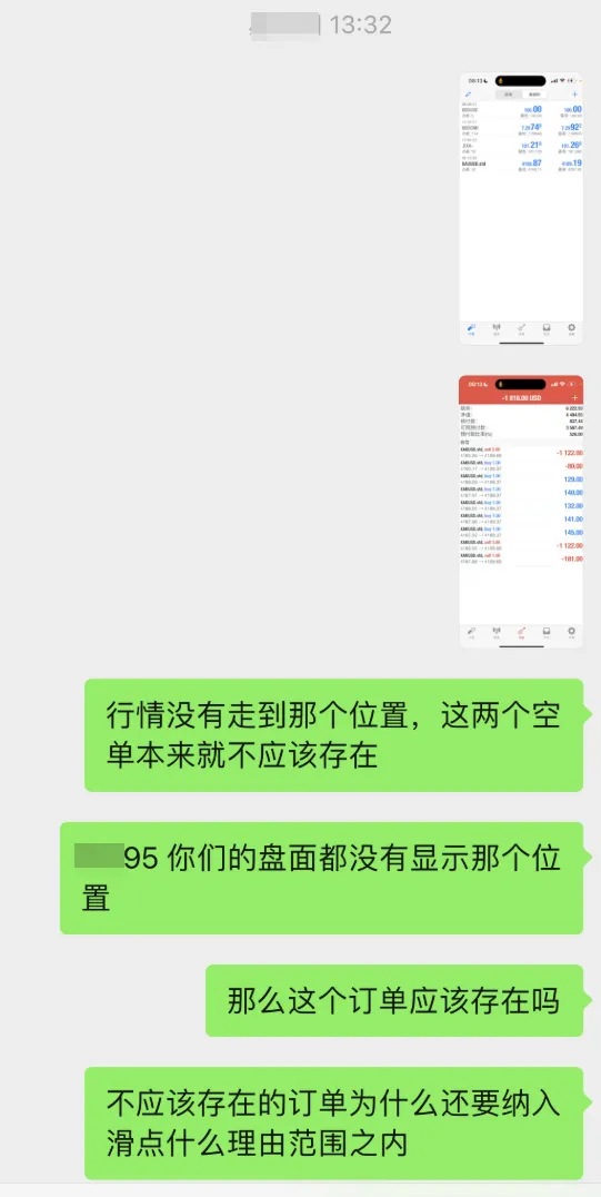 chat 1.png