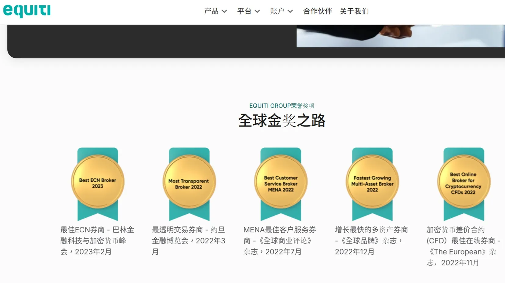 評價_詐騙_出金外匯天眼_券商_經紀商__黑平台.jpg